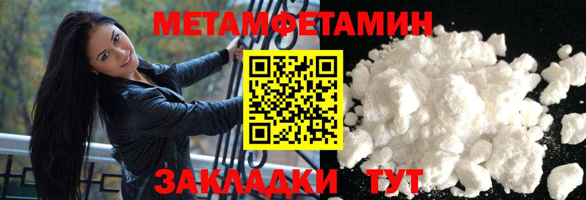 Нарткала  Amphetamine VHQ  сайты даркнета состав  Вход с VPN 
