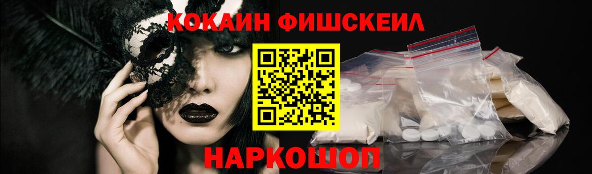 COCAIN Перу  Cocaine Боливия  Нарткала  продажа наркотиков  Вход с VPN 