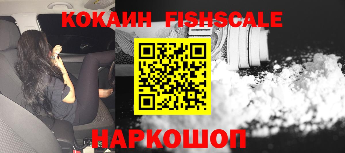 Кокаин Эквадор Нарткала