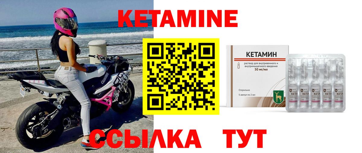 МЕГА маркетплейс  КЕТАМИН VHQ  Вход с VPN  Нарткала 