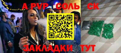COCAINE Гусь-Хрустальный