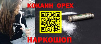 героин Гусиноозёрск