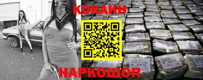 героин Гусиноозёрск