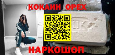 героин Гусиноозёрск
