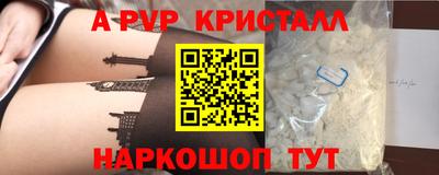 мдпв Гусев