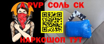 COCAINE Гусь-Хрустальный