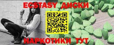 COCAINE Гусь-Хрустальный
