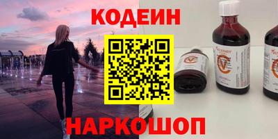 COCAINE Гусь-Хрустальный
