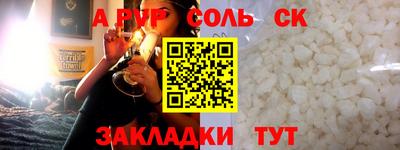 COCAINE Гусь-Хрустальный