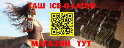 героин Гусиноозёрск