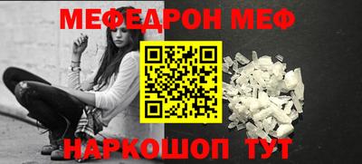 COCAINE Гусь-Хрустальный