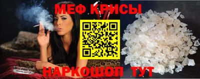 COCAINE Гусь-Хрустальный