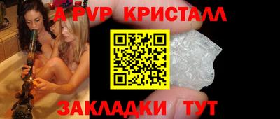COCAINE Гусь-Хрустальный