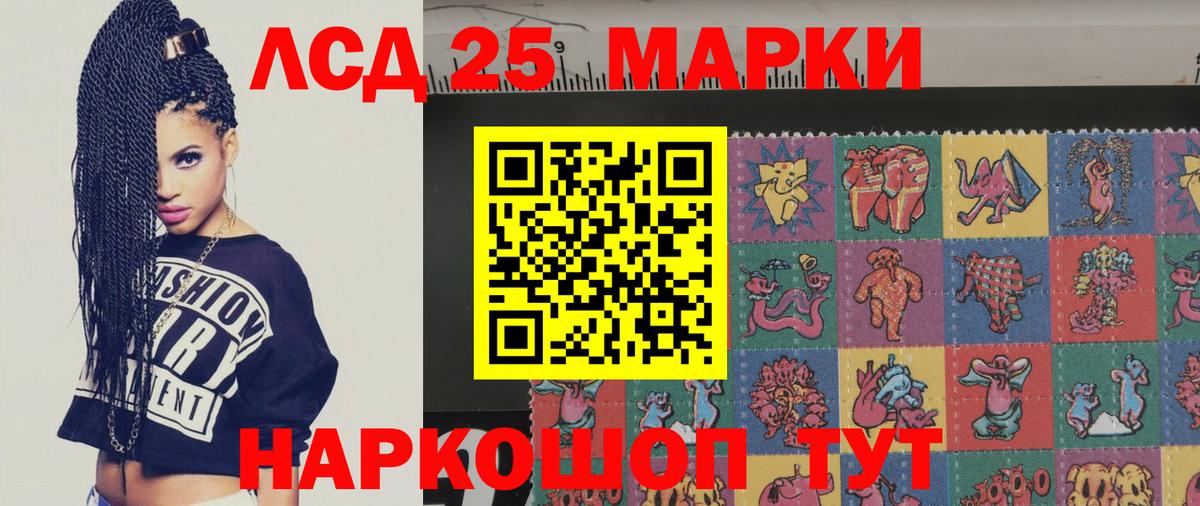 Нарткала  ЛСД экстази ecstasy  LSD-25 экстази кислота  Вход с VPN 