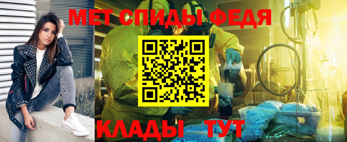 МЕТАМФЕТАМИН витя  Вход с VPN  Нарткала  МЕТАМФЕТАМИН витя 