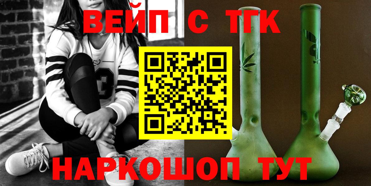 ТГК Wax Нарткала