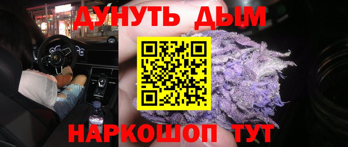 Бошки марихуана VHQ  Бошки Шишки гибрид  Вход с VPN  Канабис White Widow  Нарткала 